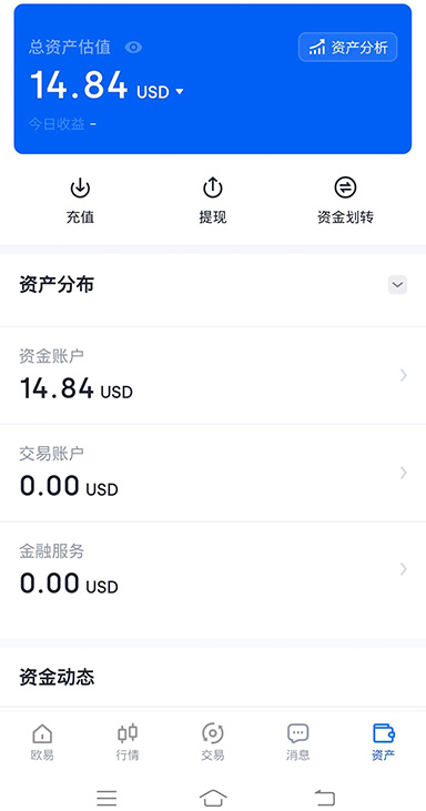 SOL质押界面